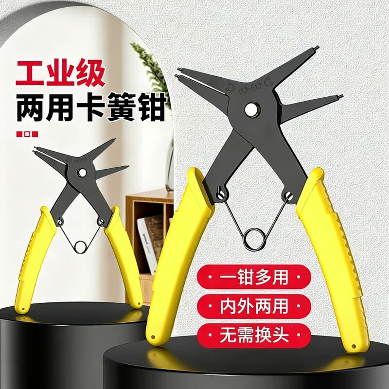 多用卡簧钳多功能二合一两用卡簧钳内外弯弹簧拆装挡圈钳内卡外卡
