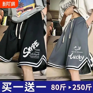 休闲运动五分裤 速干网眼透气大码 男子针织 男夏季 加肥加大跑步短裤