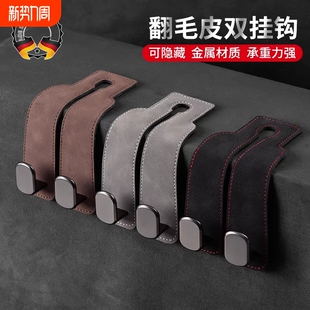 汽车用车载挂钩座椅背多功能翻毛皮车内饰后靠背前排装 饰用品大全