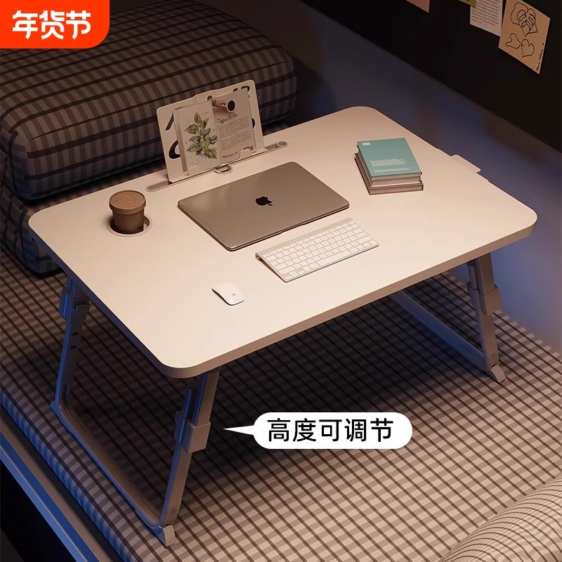 床上小桌子可升降家用卧室飘窗桌板宿舍学生电脑桌可折叠学习书桌写字