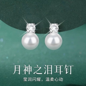 天然淡水无核珍珠王妃耳钉精致百搭高级耳环网红女气质女简约耳饰