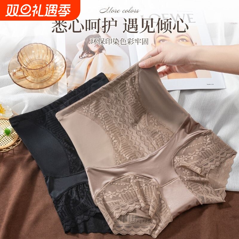 高腰内裤女强力收小肚子收腹裤大码胖mm提臀蕾丝爆款2024新款冰