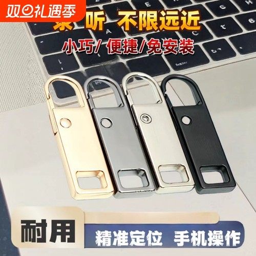 车载定位器jgps汽车追跟踪仪监控听带录音设备用充电实时防丢神器