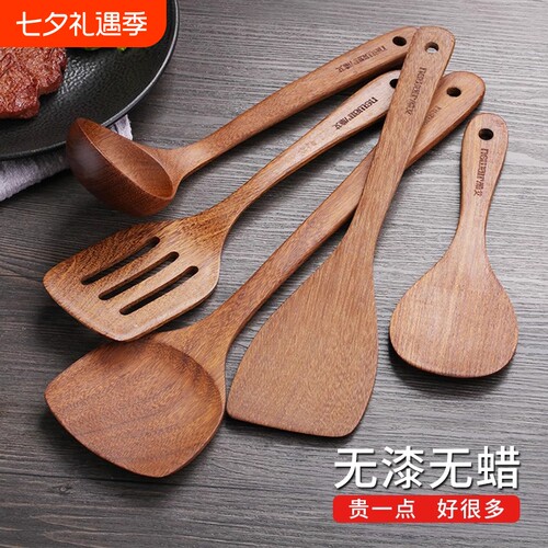 鸡翅木抗菌檀木锅铲木质家用铲子不粘锅专用炒菜铲子厨具汤勺煎铲