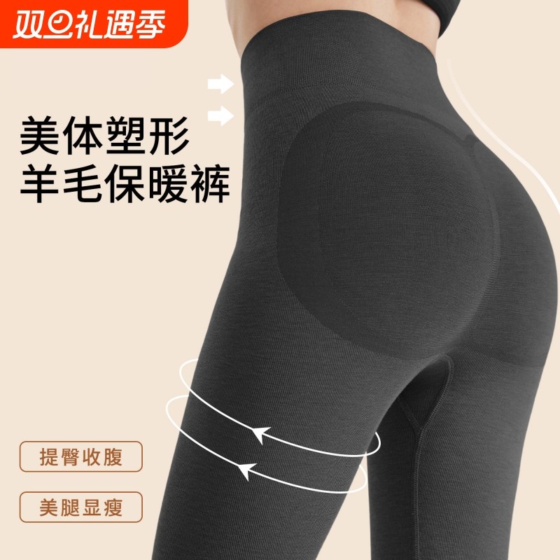 高腰提臀裤秋冬季发热打底裤美体保暖裤收腹纯羊毛绵羊毛德绒灰色