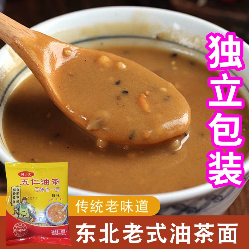 东北老式油茶面特产早餐甜油茶东北地道早点休闲零食油茶面