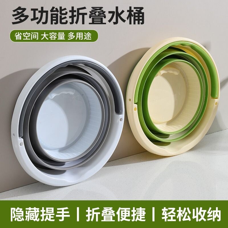 新款可折叠水桶加厚便携式家用大容量钓鱼桶童家用宿舍户外折叠桶