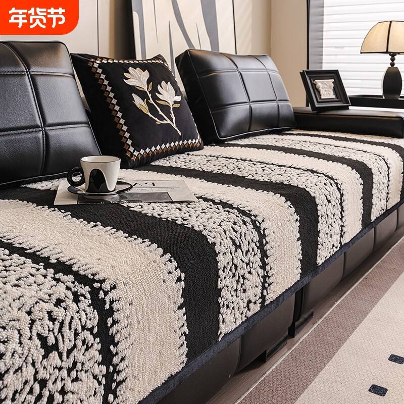 沙发垫子四季通用2025新款轻奢高端防滑毛绒坐垫沙发套罩盖布固定
