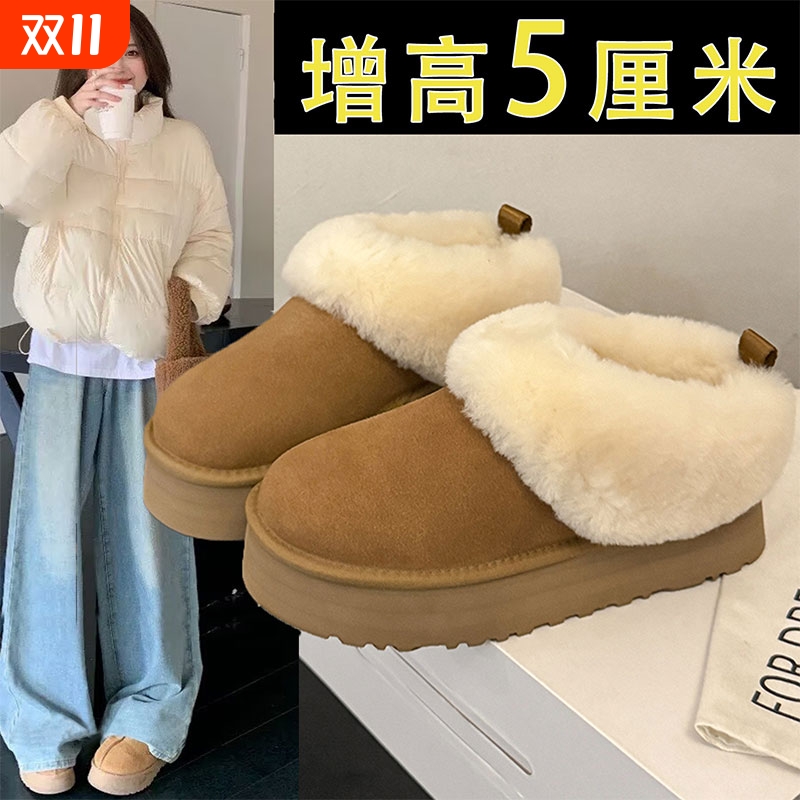 皮毛一体厚底增高雪地靴女加绒加厚毛毛鞋2025新款冬低帮东北棉鞋