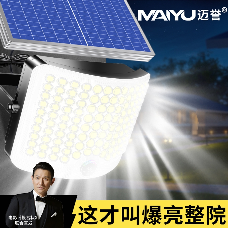 太阳能双灯头超广角庭院灯