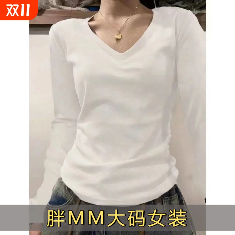 纯棉正肩长袖T恤女V领修身收腰显瘦辣妹上衣女秋冬大码打底衫女F