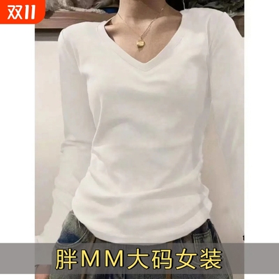 纯棉正肩长袖T恤女V领修身收腰显瘦辣妹上衣女秋冬大码打底衫女F