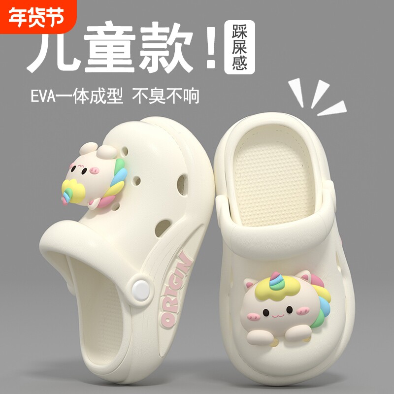 女童洞洞鞋儿童拖鞋2025夏季新款防滑防臭EVA宝宝亲子凉拖鞋外