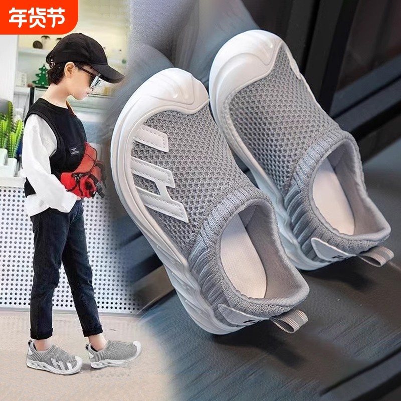 男童运动鞋2024春夏季新款网面透气网鞋儿童室内女童中大童跑步鞋