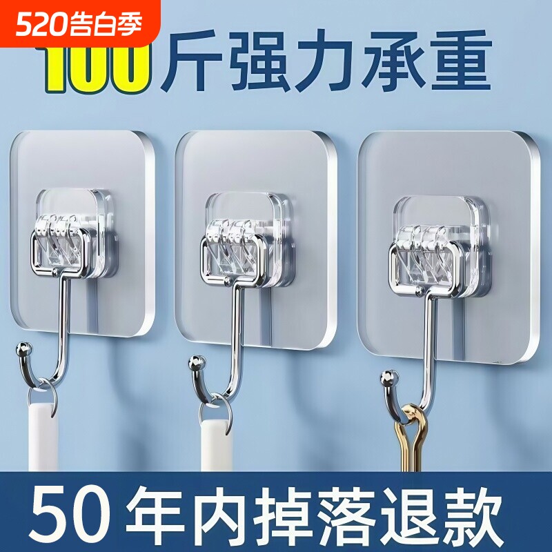 挂钩强力粘胶墙壁挂墙上承重吸盘无痕钉架厨房宿舍浴室免打孔粘钩