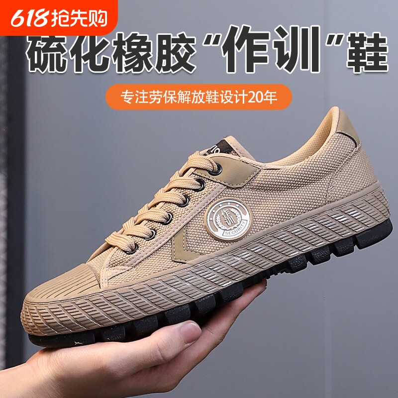 新款解放鞋男时尚工装帆布耐磨防滑透气民工工地干活农田劳保鞋子