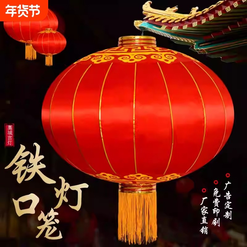 过年大红灯笼新年春节喜庆户外灯笼节日装饰防水阳台插电绸布传统,节庆用品/礼品,灯笼,淘宝优惠券,粉丝福利购,淘宝优惠卷