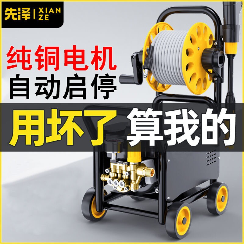 洗车机220v高压家用水枪强力洗地车用洗车神器超强压力清洗机水泵