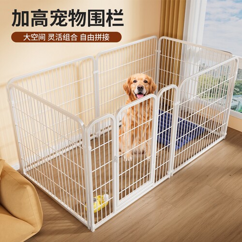 宠物狗围栏家用室内外隔离栅栏宠物狗笼子小型犬中大型犬自由组合