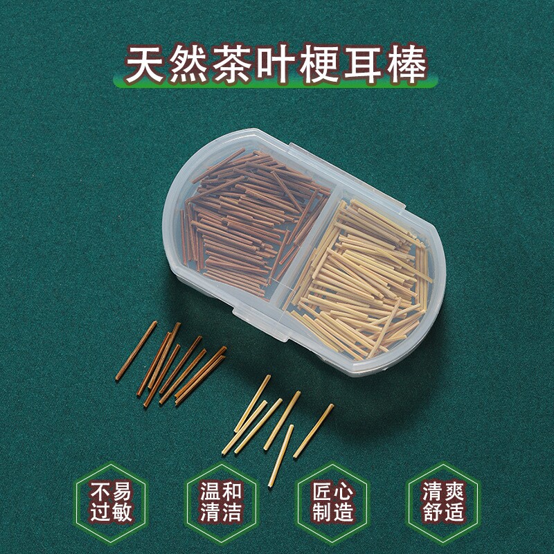 茶叶梗耳棒养耳洞耳钉女防发炎耳棍男防堵针茶叶棍学生隐形耳饰品