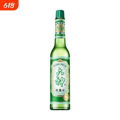 花露水香型驱蚊止痒经典喷雾香薰正品