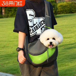 狗包外出便携小型犬猫咪斜挎胸前背露头泰迪比熊宠物透气夏天挎包