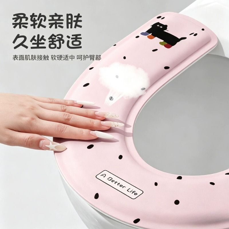 马桶坐垫EVA四季通用家用马桶垫子夏季粘贴式防水免洗坐便器套座