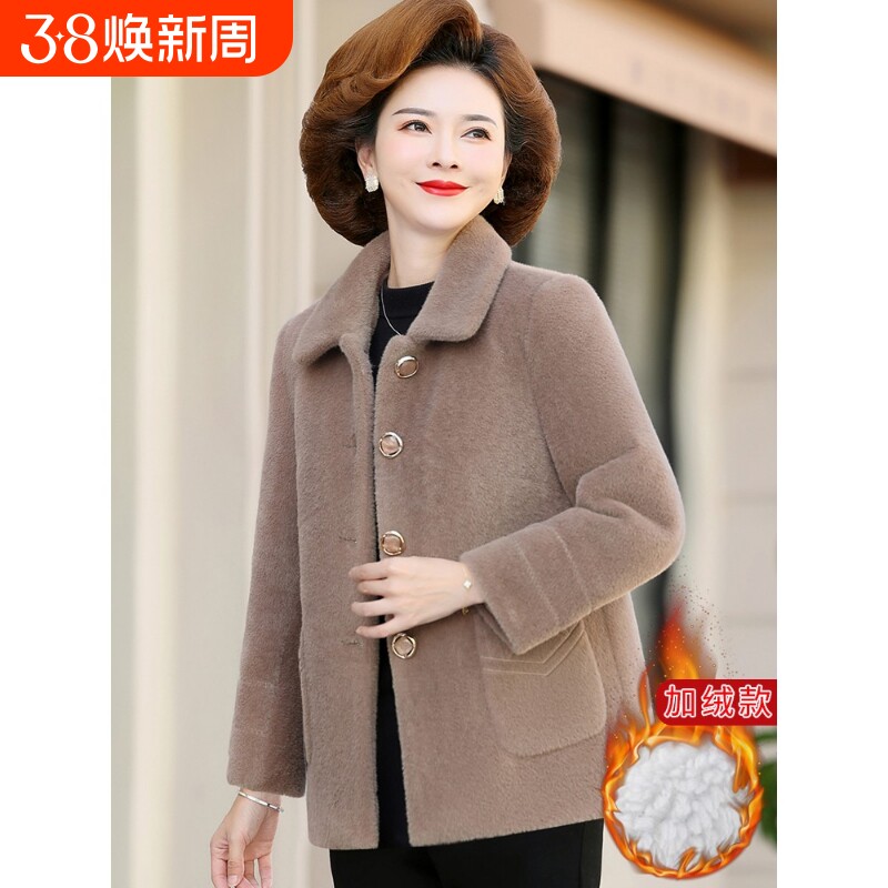 妈妈秋冬洋气加绒外套水貂绒大衣短款中老年女冬装衣服红色毛呢