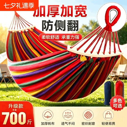 加宽加厚防侧翻露营躺卧超安心