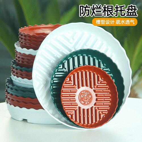 槽型防烂根透气花盆托盘