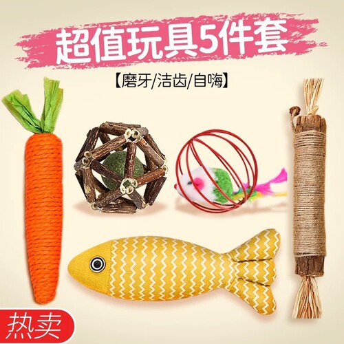 【近7日超万人加购】逗猫猫玩具