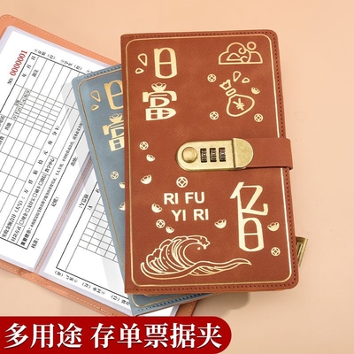 1万现金存钱本密码锁存钱夹钱册