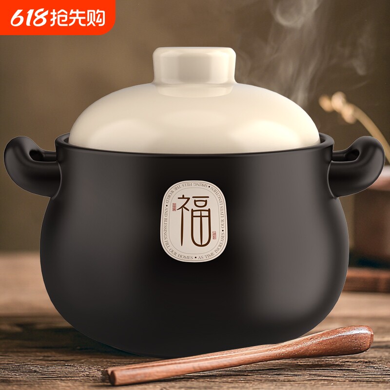 【福煲系列】康舒砂锅干烧不裂家用耐高温砂锅大容量沙锅防开裂