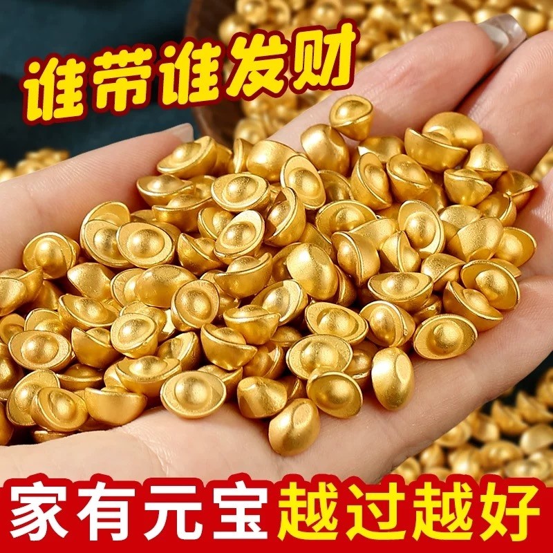 实心沙金小元宝摆件迷你仿金元宝招财进宝聚宝盆DIY客厅沙发装饰