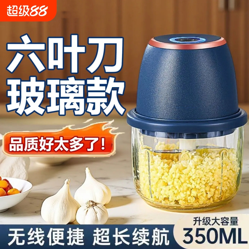 电动绞肉机6叶刀一键绞碎
