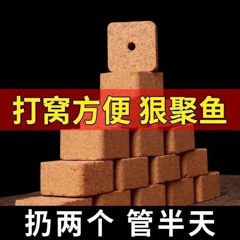 野钓窝米饼窝料钓鱼腥香鲫鱼鲤鱼糠饼通杀饵料打窝方块饵酒米溪流图片