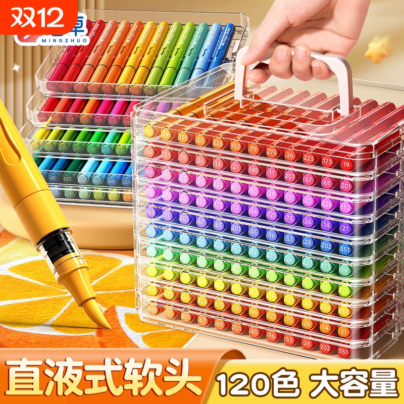 直液式丙烯马克笔学生专用开学