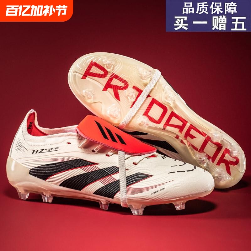 新款梅西青少年足球鞋长钉猎鹰25男学生FGTF碎钉大鞋舌训练球鞋女