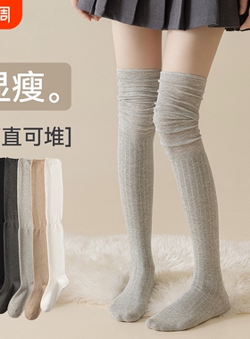 灰色过膝堆堆袜子女2025年新款爆款配长靴纯棉高筒袜显瘦压力长袜