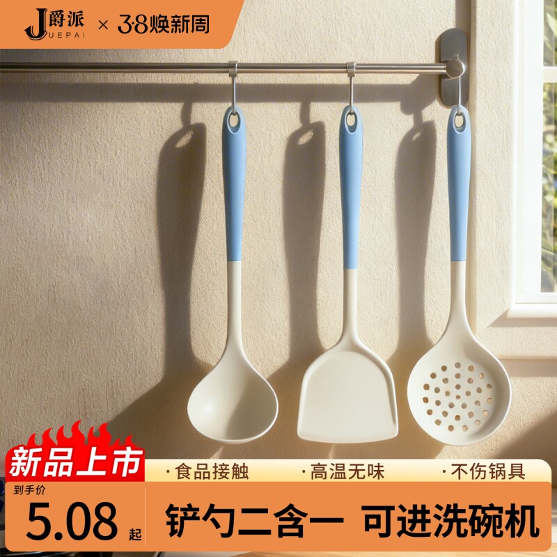 锅铲汤勺炒菜硅胶铲子漏勺炒菜锅加厚套装长柄食品级炒勺耐高温