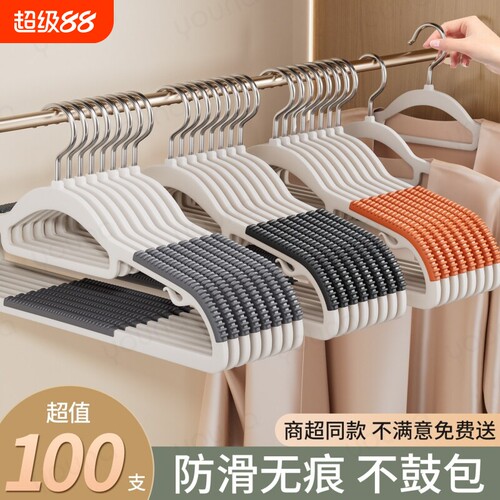 衣架家用挂衣无痕防滑专用衣撑防肩角晾衣服撑子收纳晾衣架子衣柜