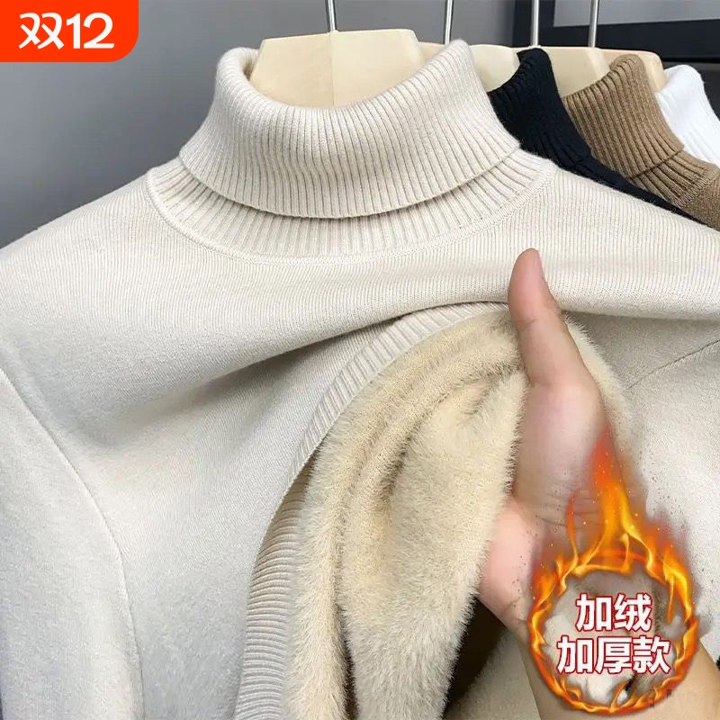 加绒保暖高领一体绒毛衣男士秋冬2025加厚打底针织衫休闲上衣厚款