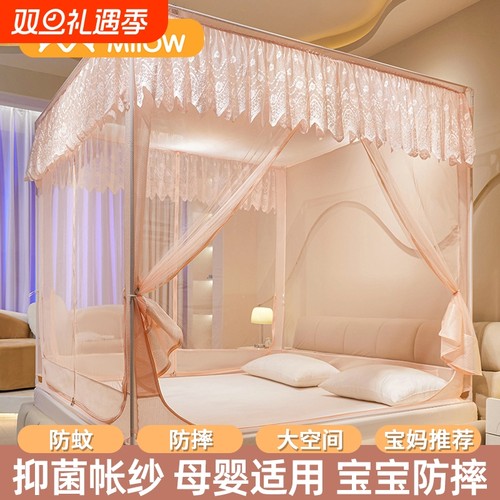 猫人防摔防蚊蚊帐|超6000次加购