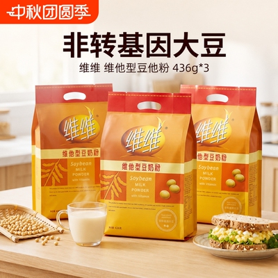 维维豆奶粉760g高钙|千人加购