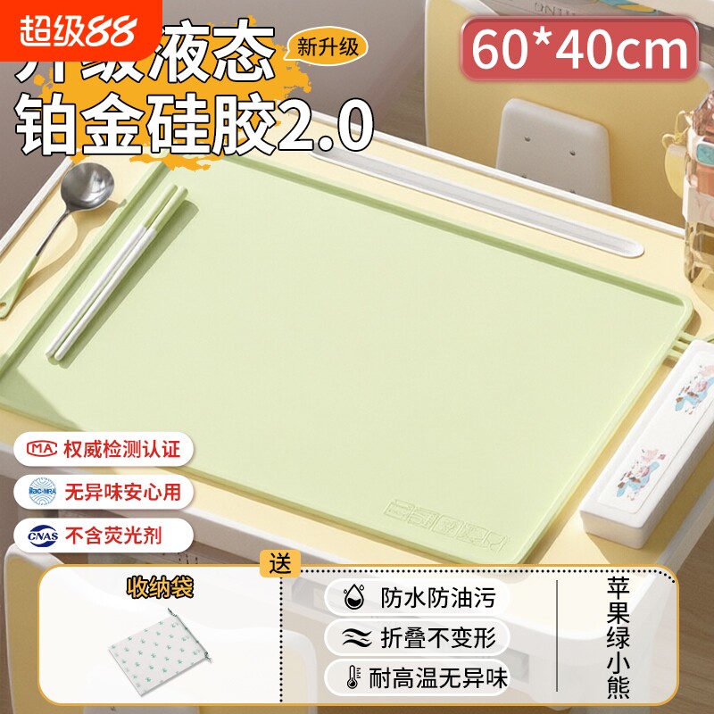 硅胶餐油儿童小学生垫折叠餐桌防垫宝宝专用布长方形防水防滑桌面图片
