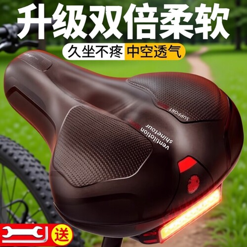 山地自行车坐垫鞍座屁股痛超软减震骑行通用公路车配件车座座椅