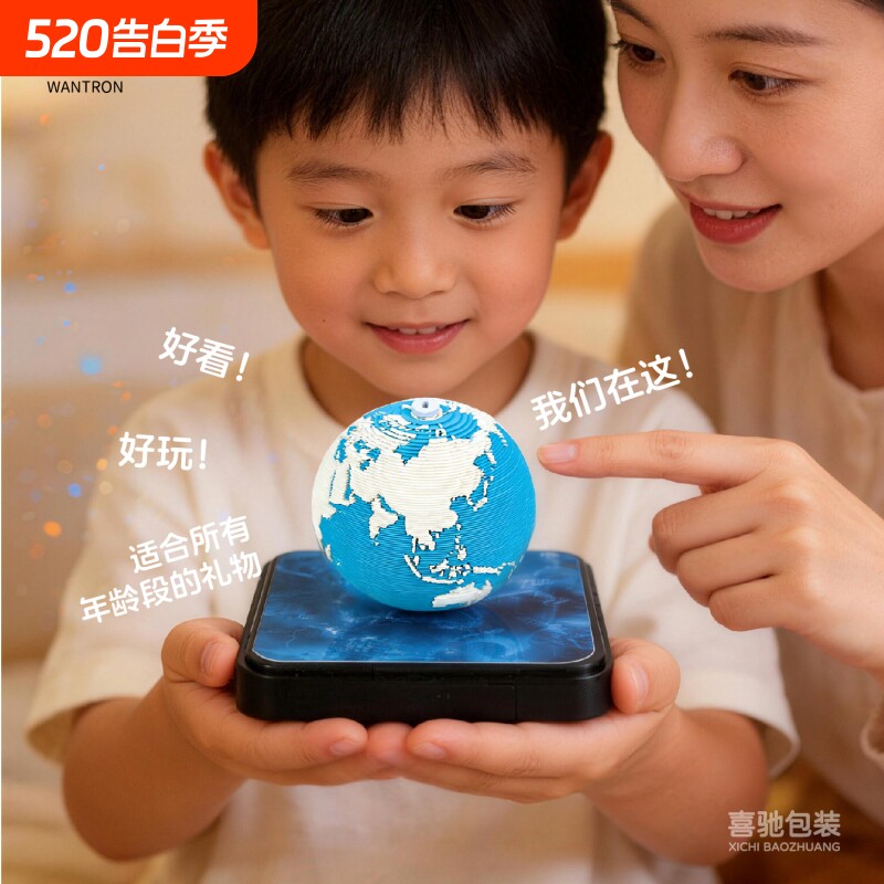 【超60000次加购】2026纸雕地球日历文创摆件景区企业纪念礼