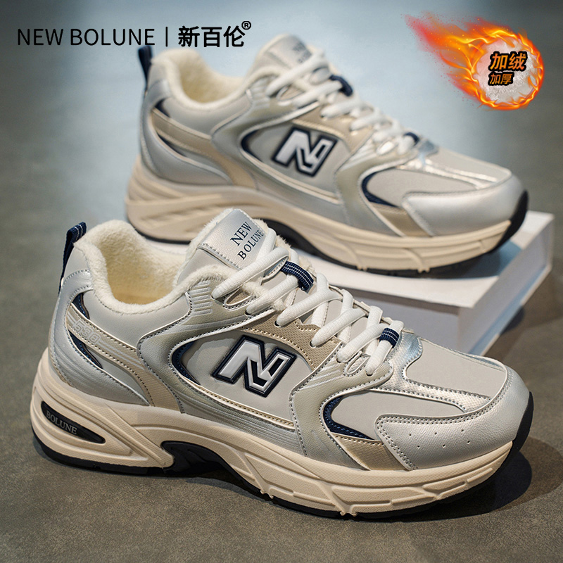 NEW BOLUNE/新百伦冬季加绒加厚保暖休闲鞋情侣款百搭运动老爹鞋