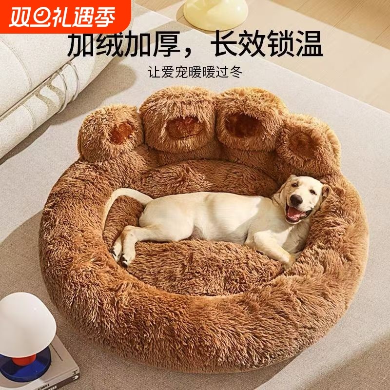 熊掌狗窝长绒冬季保暖软垫猫咪安全睡觉宠物猫窝冬天专用四季通用