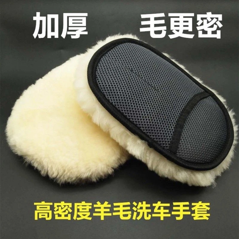 洗车手套加厚擦车毛绒美容专用